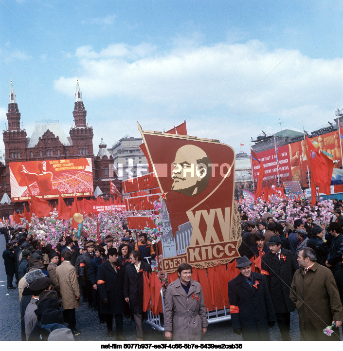 Празднование 1 Мая в Москве