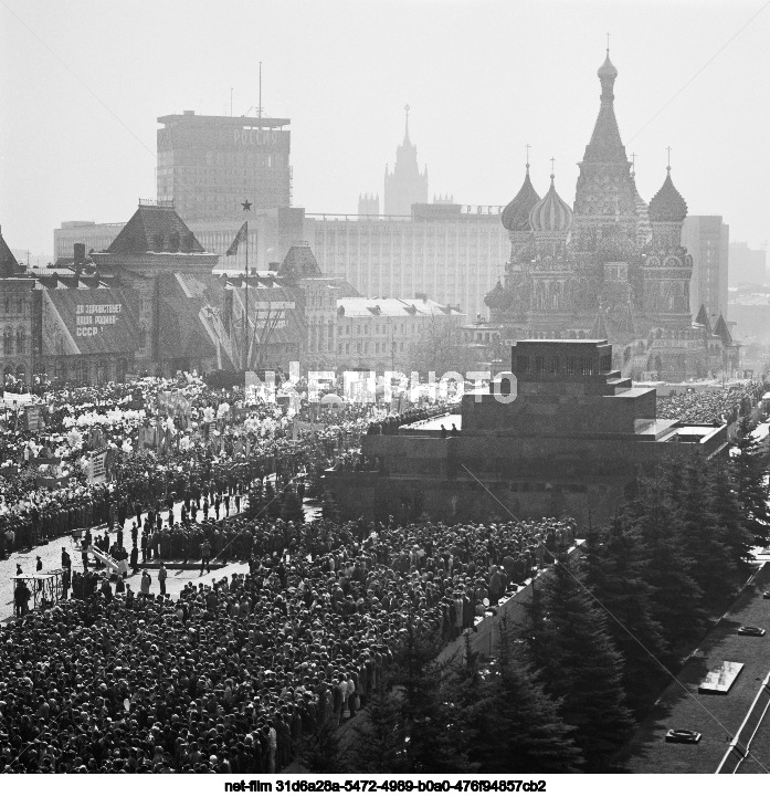 Празднование 1 Мая в Москве