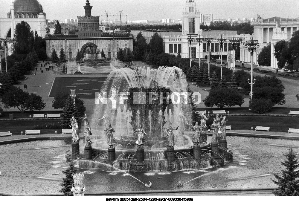 Выставка достижений народного хозяйства СССР в Москве