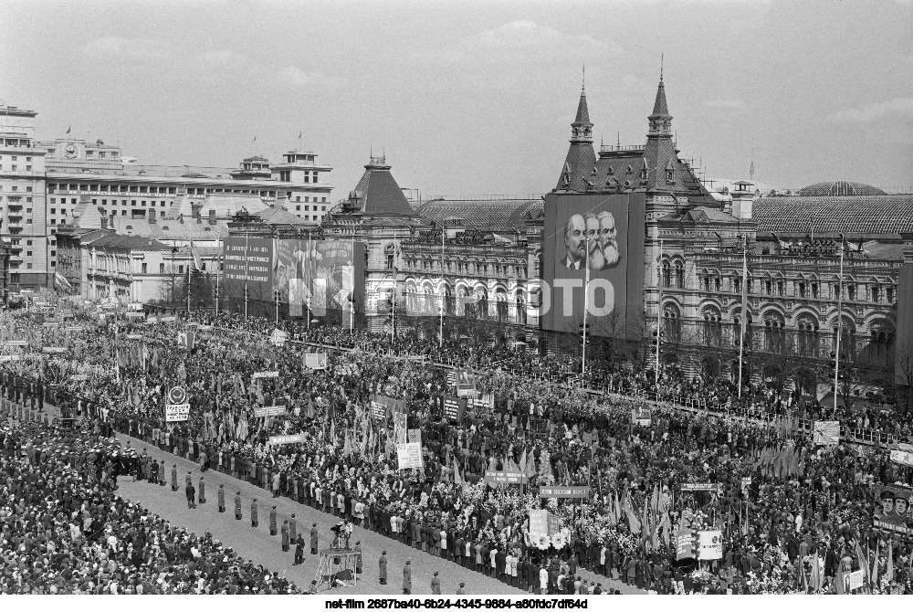 Празднование 1 Мая в Москве