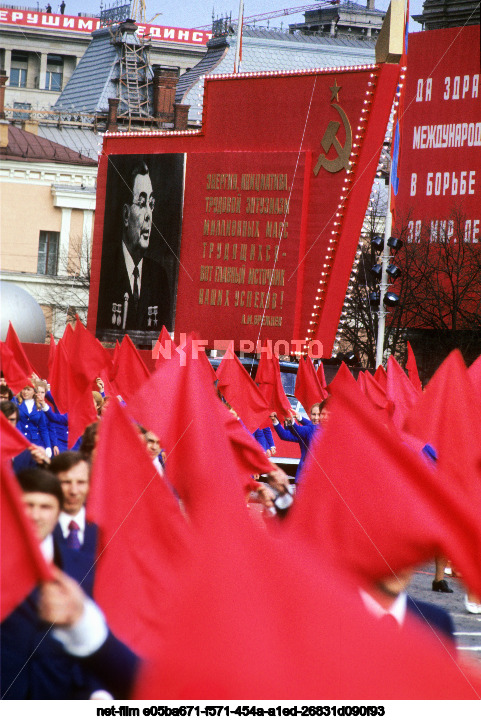 Празднование 1 Мая в Москве