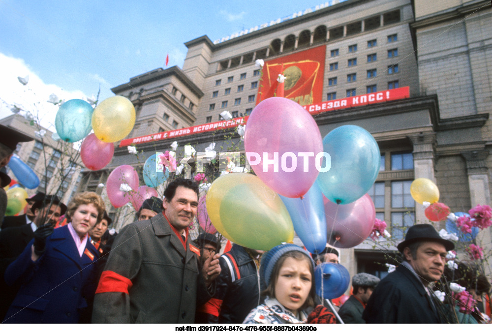 Празднование 1 Мая в Москве