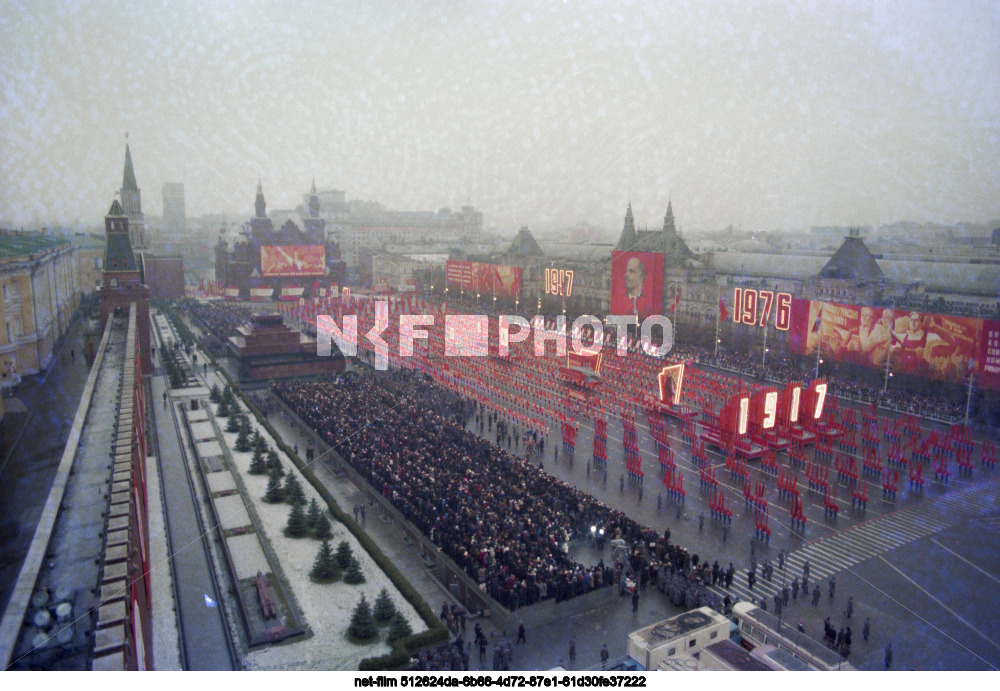 Празднование 7 Ноября в Москве