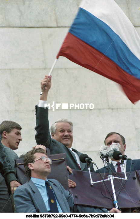 Попытка государственного переворота в СССР в 1991 году