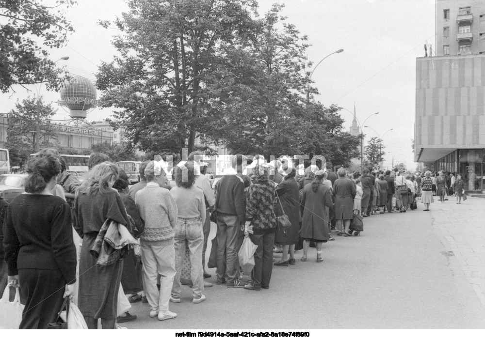 Проблемы перестройки в Москве