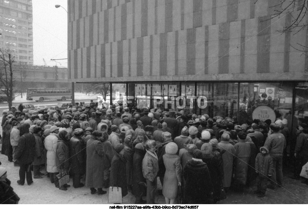 Проблемы перестройки в Москве