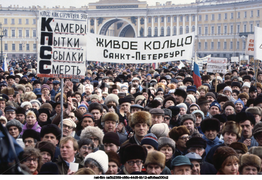 Митинг в поддержку президента РФ Б.Н. Ельцина в Санкт-Петербурге