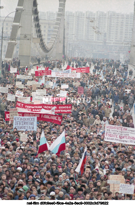 Предвыборные митинги в Москве