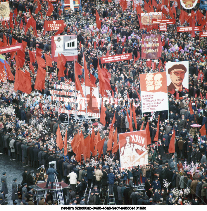 Празднование 1 Мая в Москве