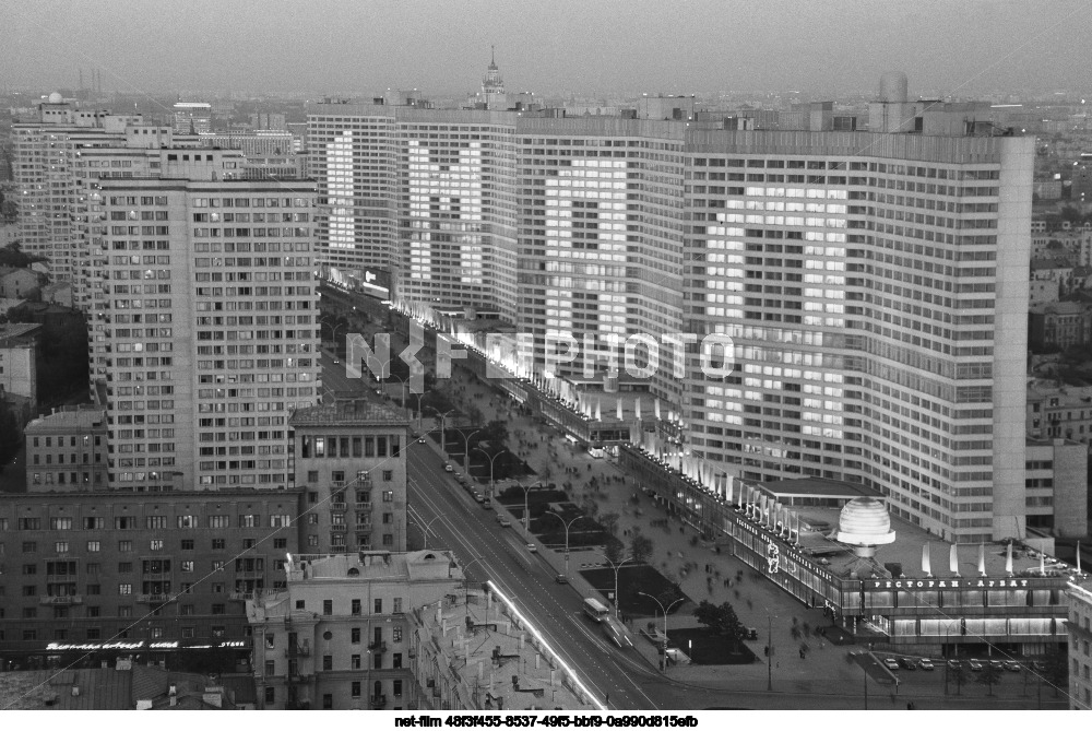 Празднование 1 мая в Москве