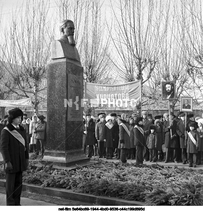 Открытие памятника И.В. Курчатову в Симе