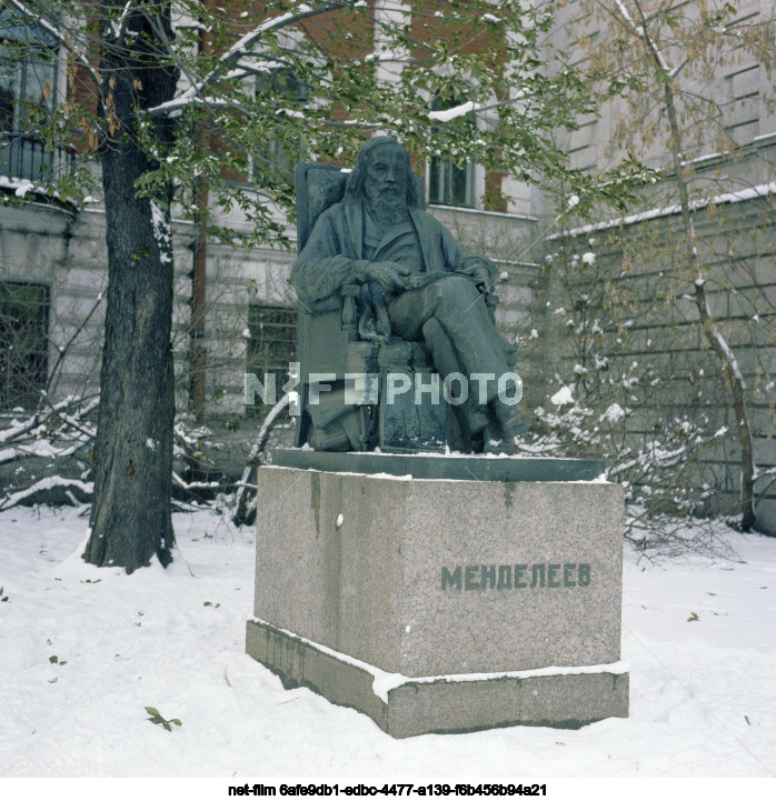 Памятник Д.И. Менделееву в Ленинграде