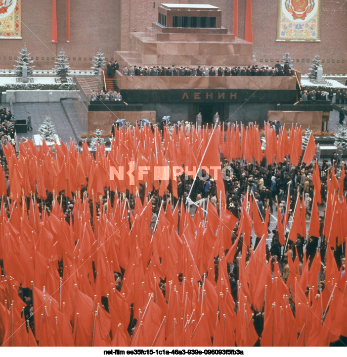 Празднование 7 Ноября в Москве