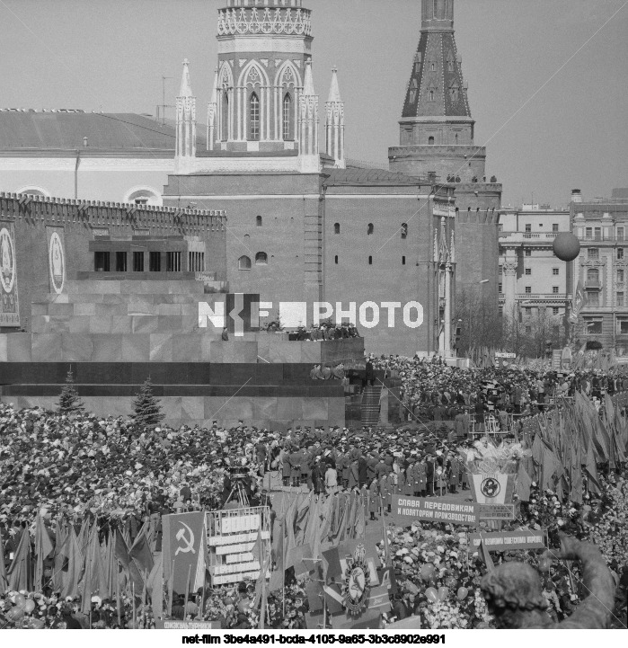 Празднование 1 Мая в Москве