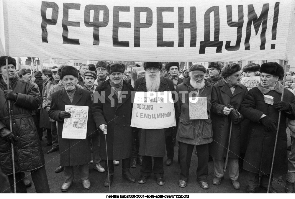 Митинг в поддержку президента РФ Б.Н. Ельцина в Санкт-Петербурге