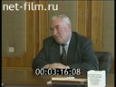 Кадр видео