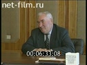 Кадр видео