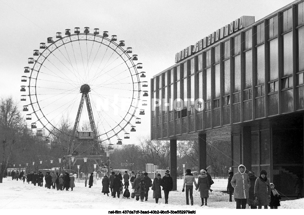 ЦПКиО им. М. Горького в Москве