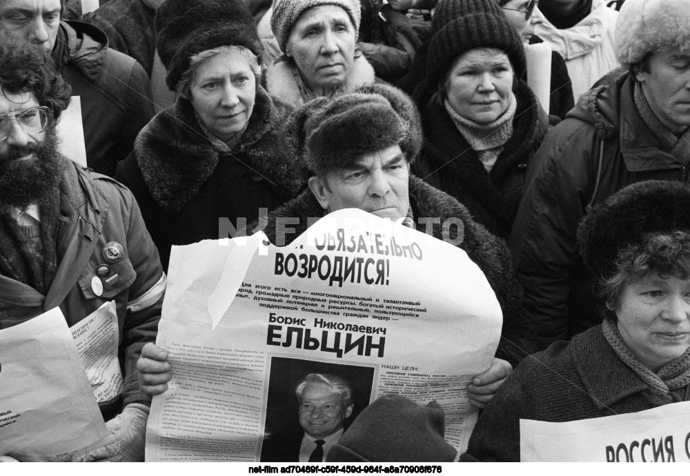 Митинг в поддержку президента РФ Б.Н. Ельцина в Санкт-Петербурге