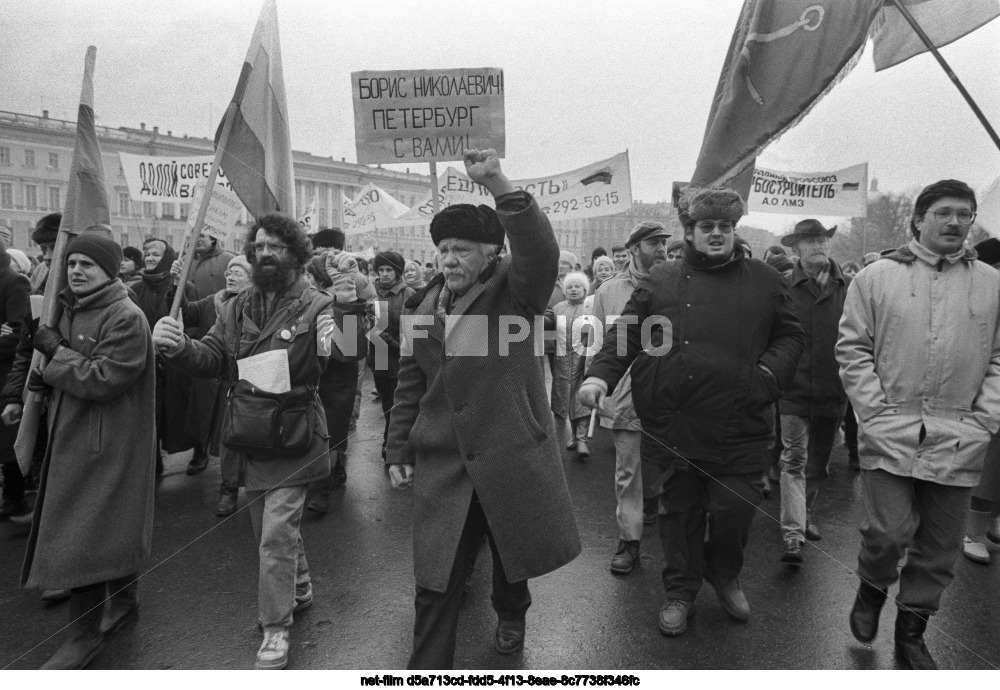 Митинг в поддержку президента РФ Б.Н. Ельцина в Санкт-Петербурге