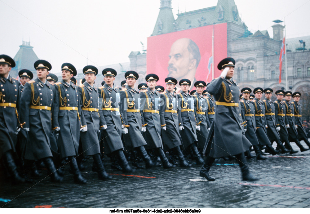 Празднование 7 Ноября в Москве