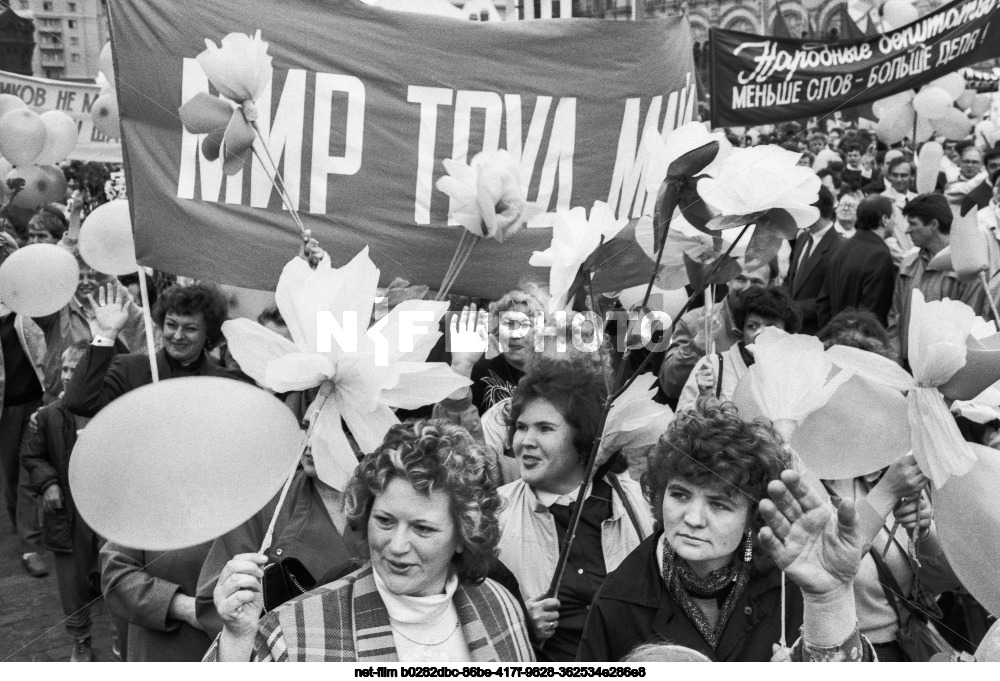 Празднование 1 Мая в Москве