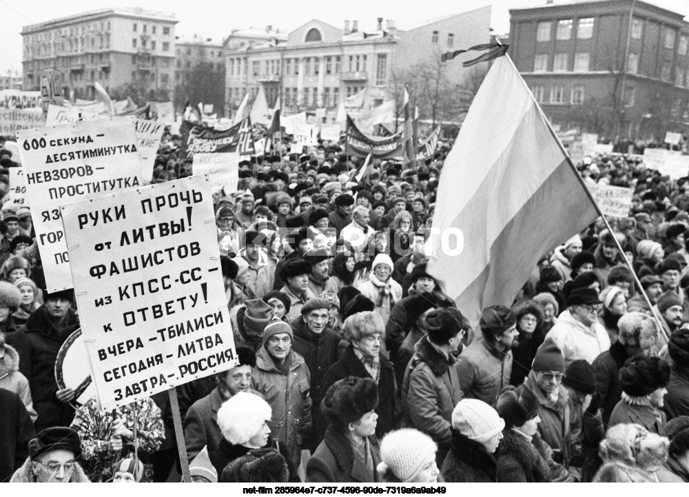 Митинг в поддержку Литвы в Москве