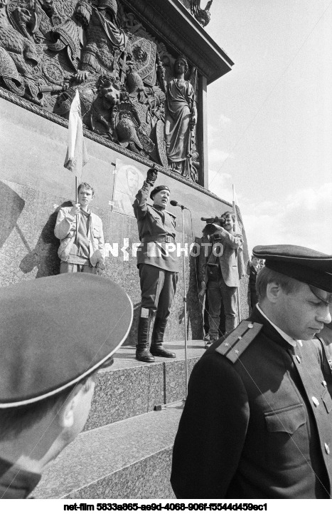 Митинг монархистов в Ленинграде