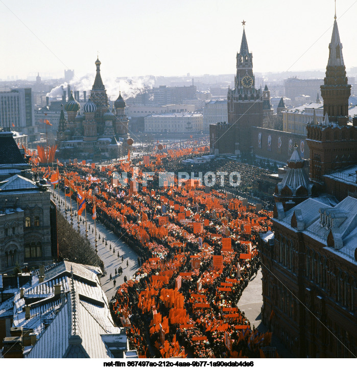 Празднование 7 Ноября в Москве