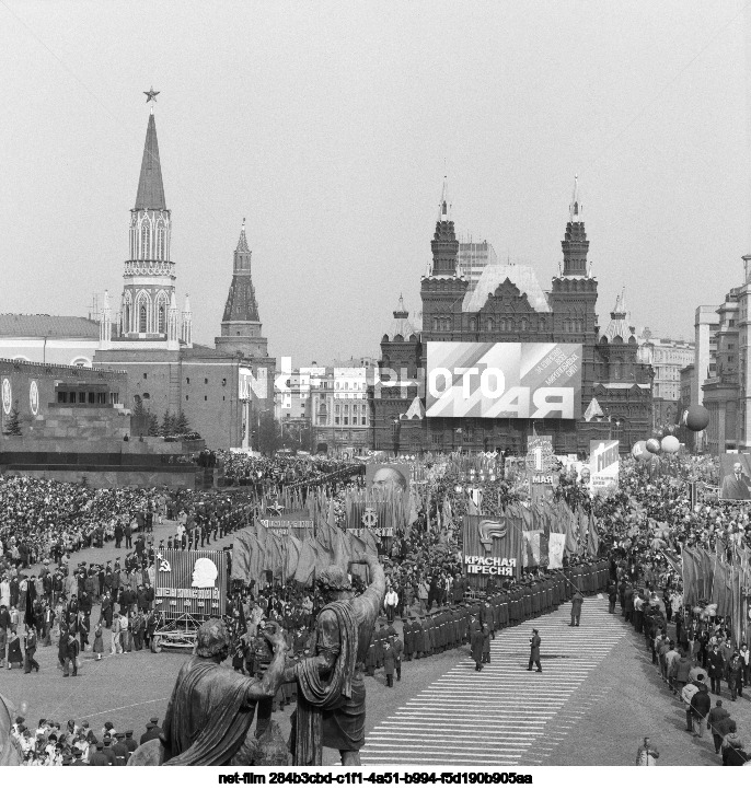 Празднование 1 Мая в Москве