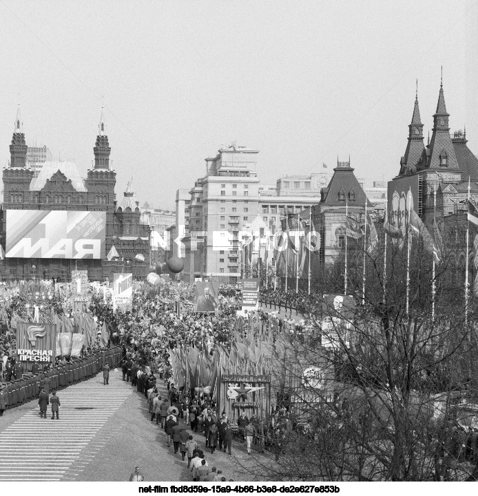 Празднование 1 Мая в Москве