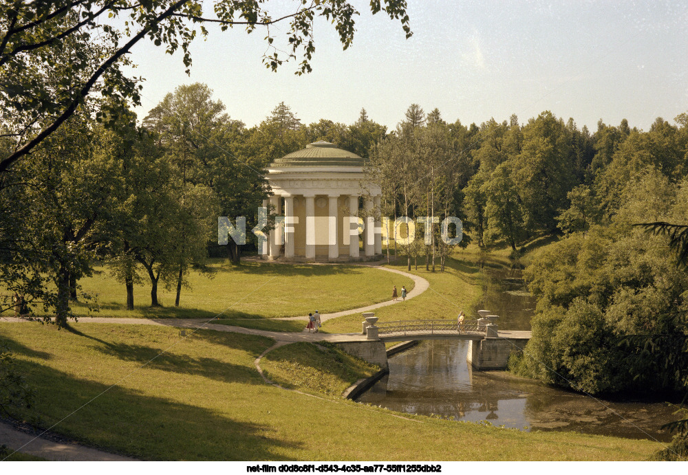 Павловский парк