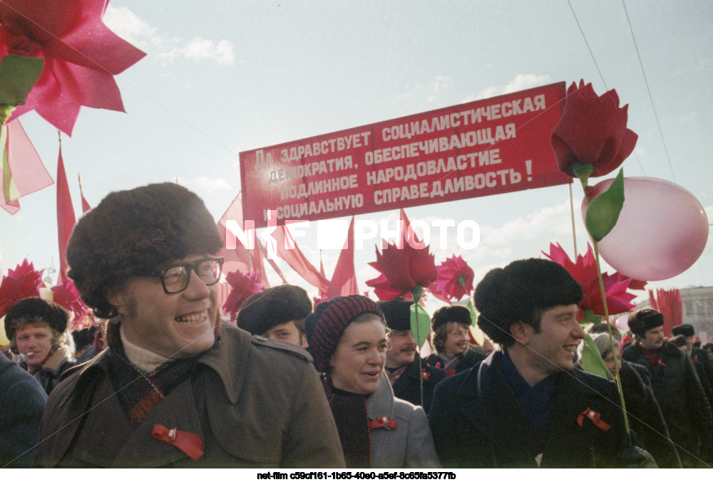 Празднование 7 Ноября в Москве