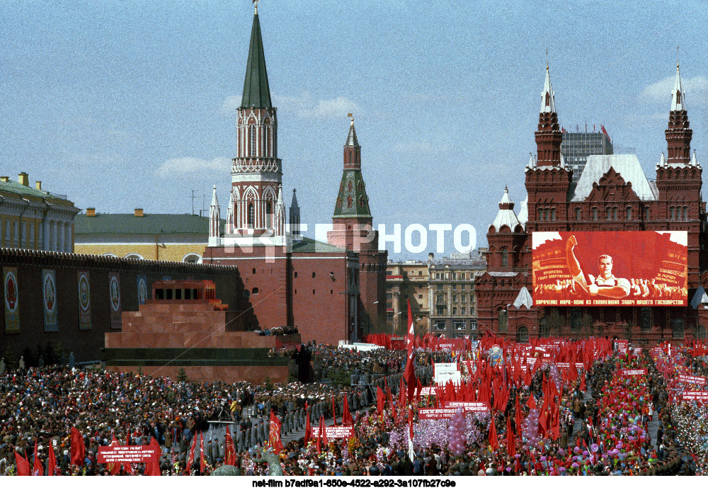 Празднование 1 Мая в Москве