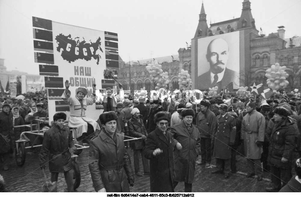 Празднование 7 Ноября в Москве