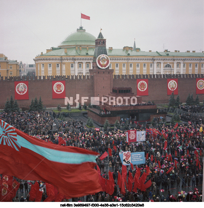 Празднование 68-й годовщины Октябрьской революции в Москве