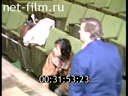 Кадр видео