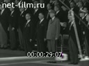 Кадр видео