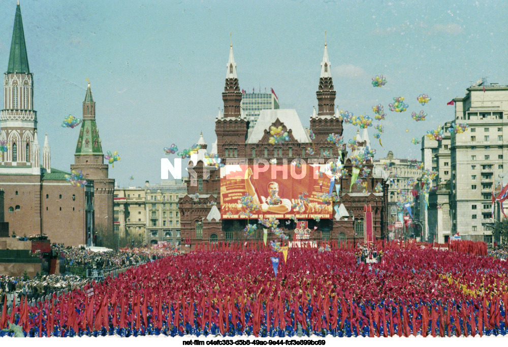 Празднование 1 Мая в Москве