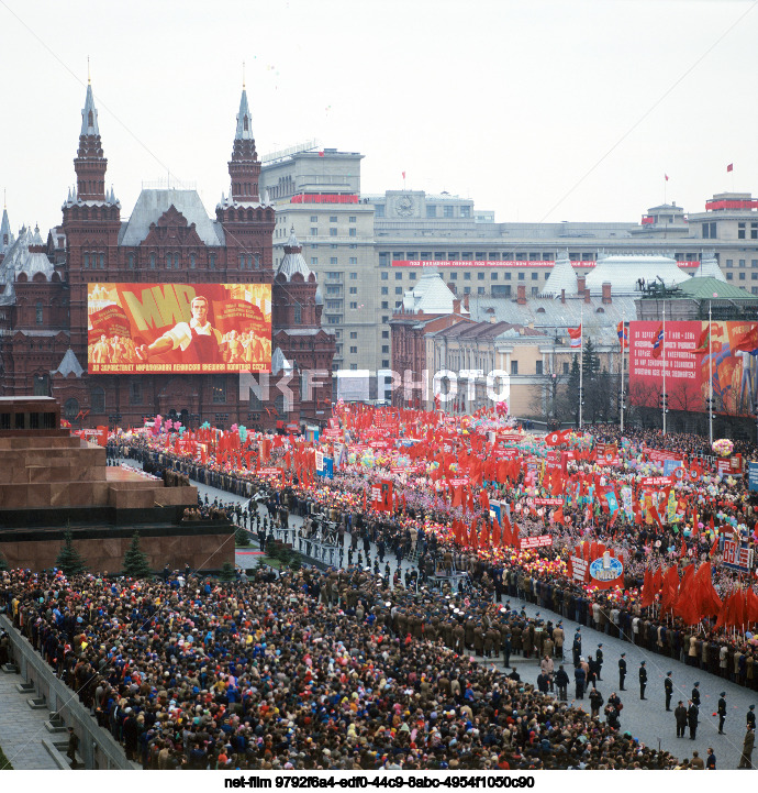 Празднование 1 Мая в Москве