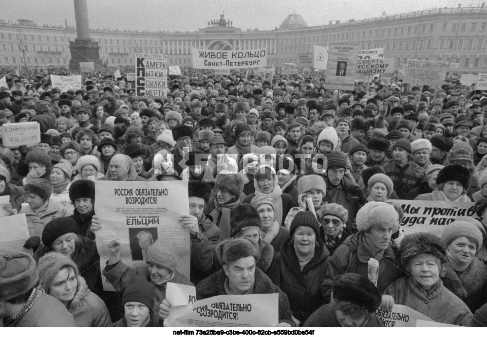 Митинг в поддержку президента РФ Б.Н. Ельцина в Санкт-Петербурге