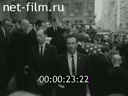 Кадр видео