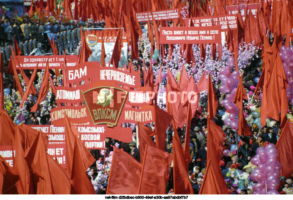 Празднование 1 Мая в Москве