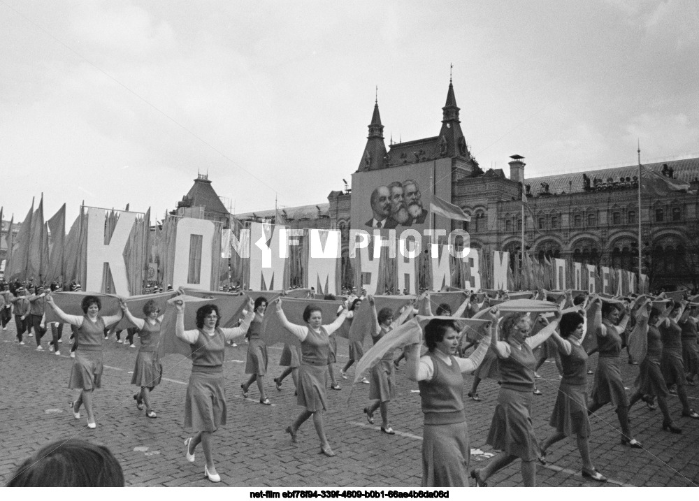 Празднование 1 Мая в Москве