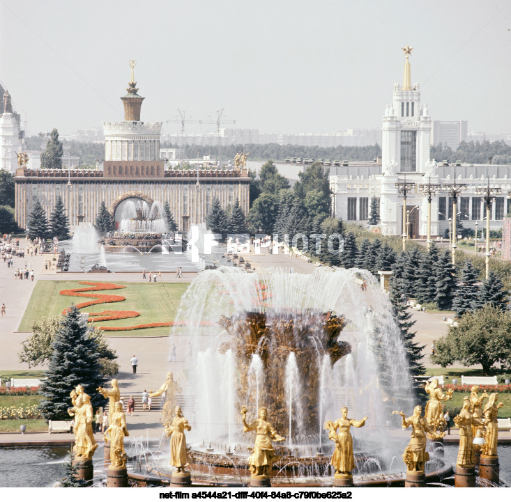 Выставка достижений народного хозяйства СССР в Москве