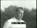 Footage frame