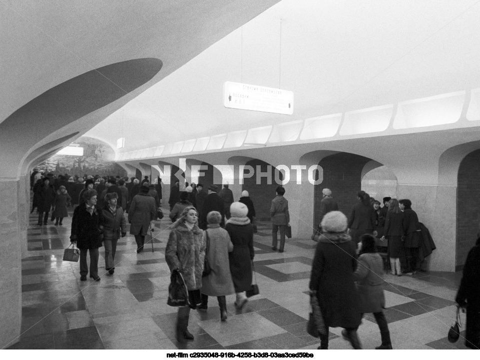 Московский метрополитен им. В.И. Ленина