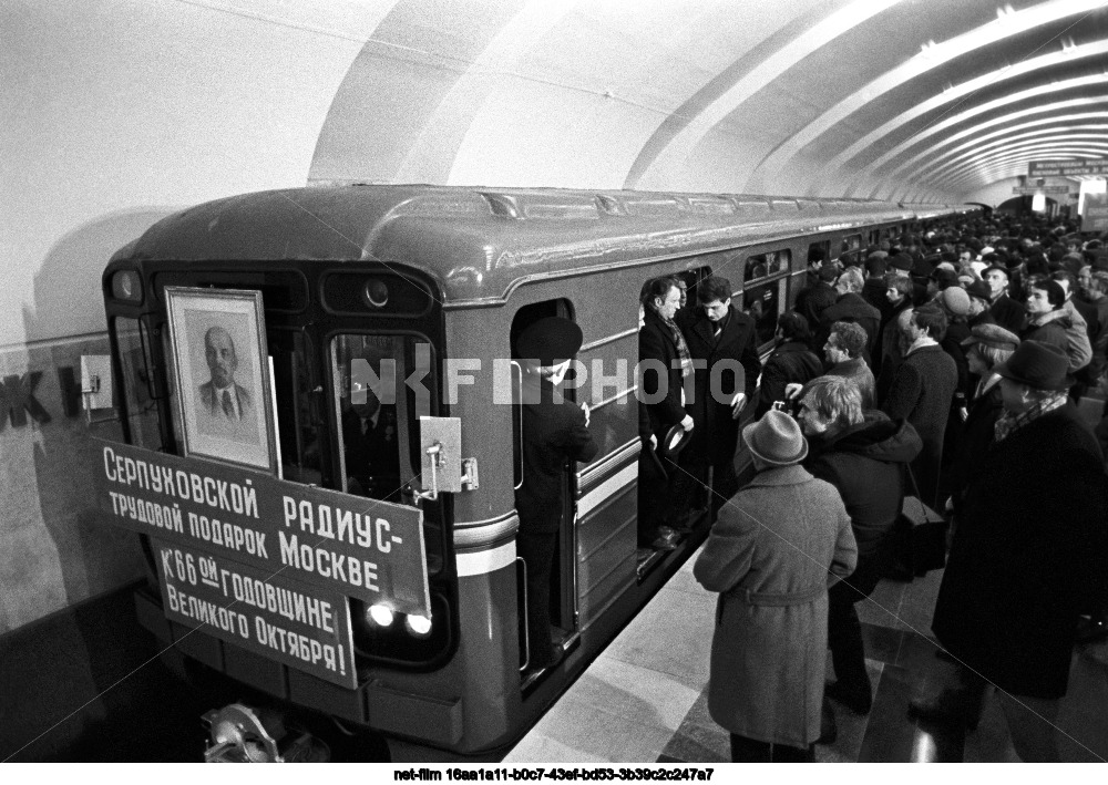 Московский метрополитен им. В.И. Ленина