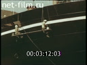 Footage frame