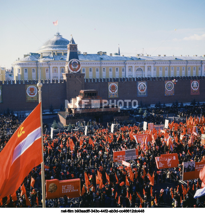 Празднование 7 Ноября в Москве